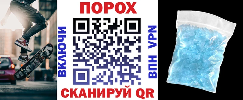 Амфетамин Розовый  Боровск 