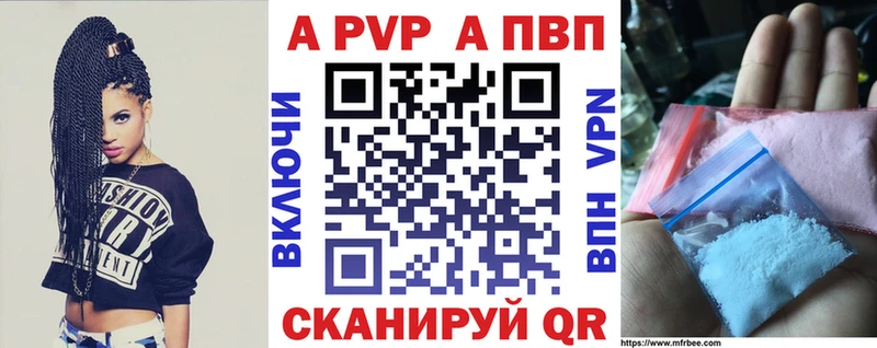 А ПВП Соль  Боровск 