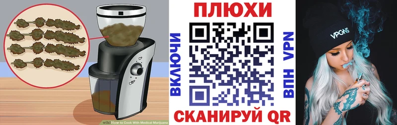 Печенье с ТГК конопля  Боровск 