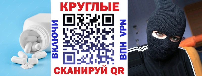 хочу наркоту  Боровск  ЭКСТАЗИ Cube 