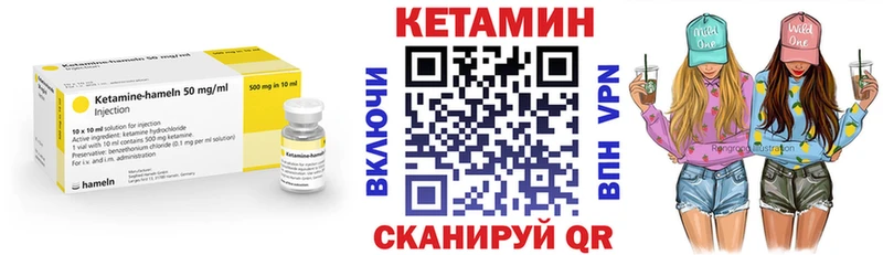 КЕТАМИН VHQ  где можно купить наркотик  Боровск 