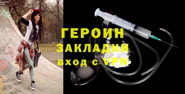 гидра Белокуриха
