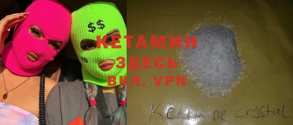 гидра Белокуриха