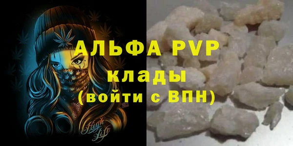 стафф Балабаново