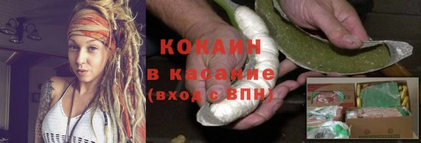 стафф Балабаново