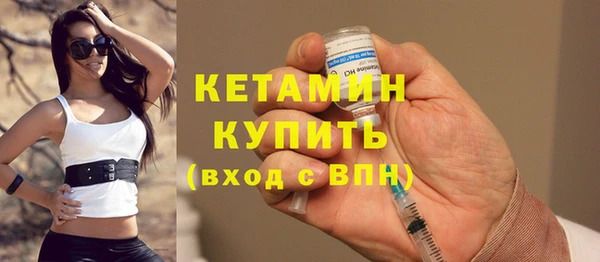 гидра Белокуриха