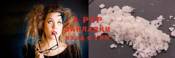 стафф Балабаново