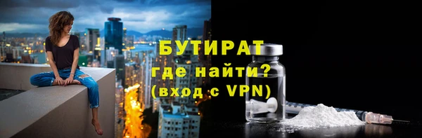 ALPHA PVP Беломорск