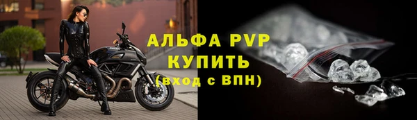 ALPHA PVP Беломорск