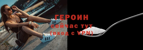 стафф Балабаново