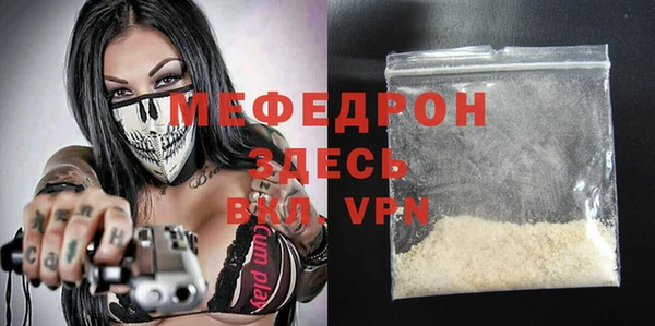 гидра Белокуриха