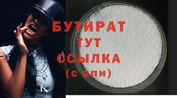 а пвп мука Белоозёрский