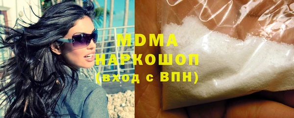 гидра Белокуриха