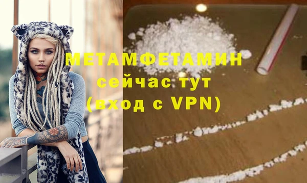 стафф Балабаново
