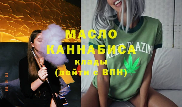гидра Белокуриха