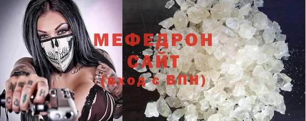 ALPHA PVP Беломорск