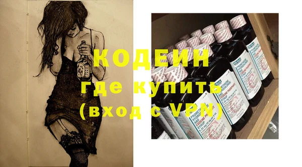 винт Баксан