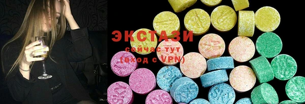 круглые Балахна