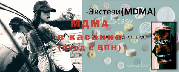 стафф Балабаново