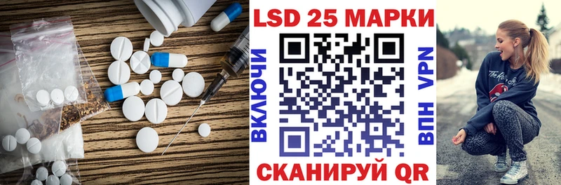 Лсд 25 экстази ecstasy  где купить   Боровск 