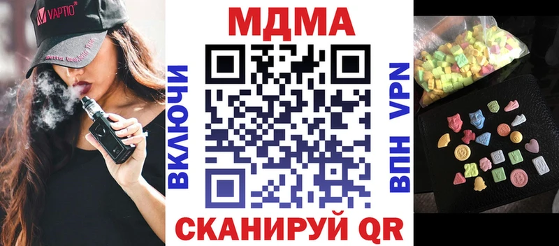 мега сайт  дарнет шоп  Боровск  МДМА crystal 