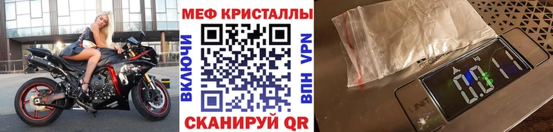 blacksprut ссылка  Боровск  МЕФ mephedrone 