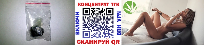 Дистиллят ТГК вейп с тгк  Боровск 